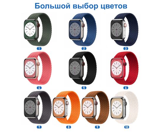  Ремешок-браслет нейлоновый Great Case Solo Loop для Apple Watch 38/40/41 мм, M(135мм), оранжевый (8) 