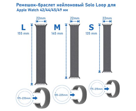  Ремешок-браслет нейлоновый Great Case Solo Loop для Apple Watch 42/44/45/49 мм, M(145мм), красный (6) 