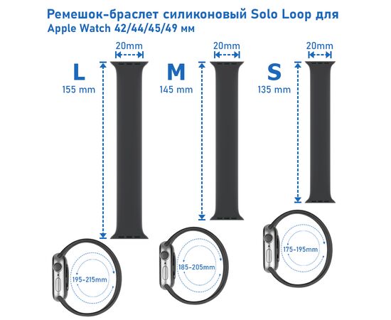  Ремешок-браслет силиконовый Great Case Solo Loop для Apple Watch 42/44/45/49 мм, M(145мм), розовый (9) 