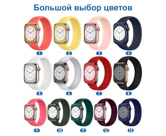  Ремешок-браслет силиконовый Great Case Solo Loop для Apple Watch 42/44/45/49 мм, M(145мм), розовый (9) 