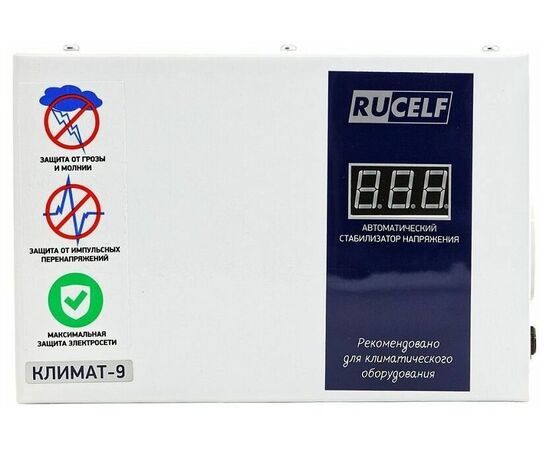  Стабилизатор напряжения Rucelf Климат-9 белый 
