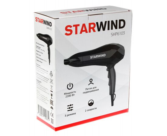  Фен Starwind SHP6103 2000Вт черный 