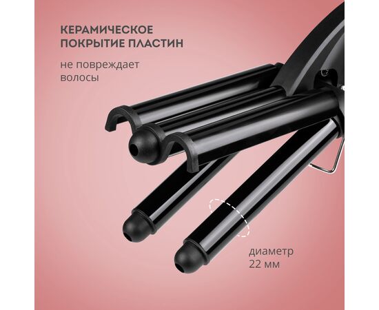  Стайлер Galaxy Line GL 4668 серый/черный 