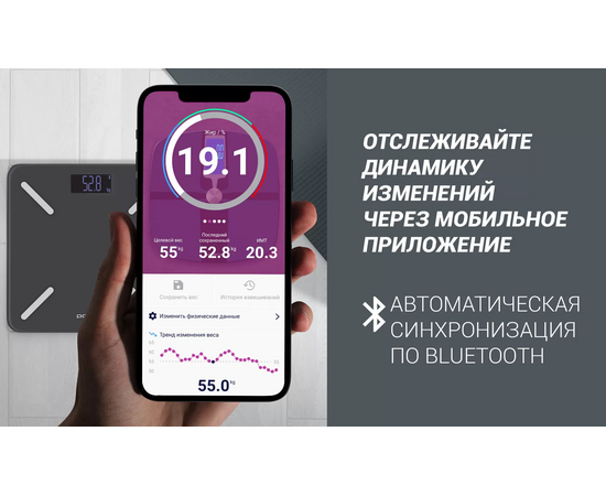  Весы напольные электронные Polaris PWS 1896 серый 