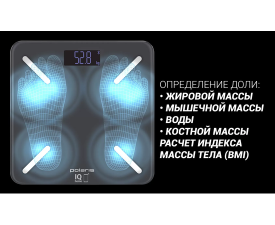 Весы напольные электронные Polaris PWS 1896 серый 
