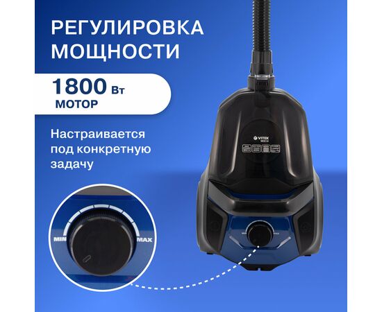  Пылесос Vitek VT-1829 