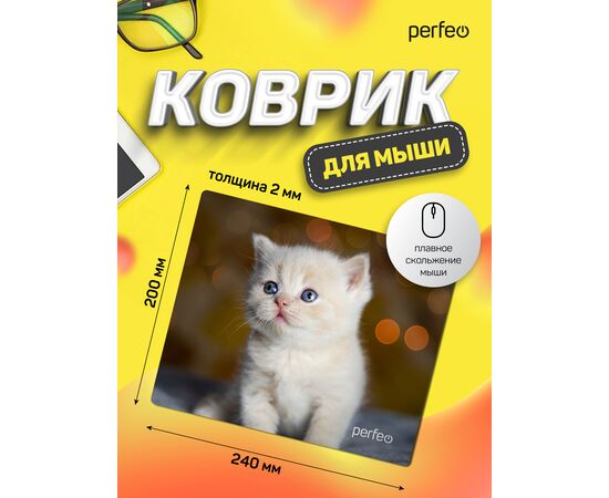  Perfeo Коврик для компьютерной мыши "Cat", Рис.17 (240*200*2 мм), ткань+резиновое основание 