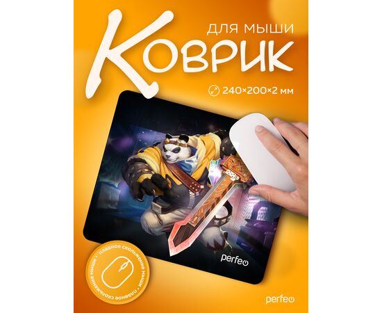  Perfeo Коврик для компьютерной мыши "Anime", Рис.21 (240*200*2 мм), ткань+резиновое основание 