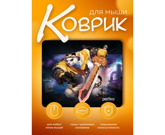  Perfeo Коврик для компьютерной мыши "Anime", Рис.21 (240*200*2 мм), ткань+резиновое основание 
