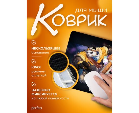  Perfeo Коврик для компьютерной мыши "Anime", Рис.21 (240*200*2 мм), ткань+резиновое основание 