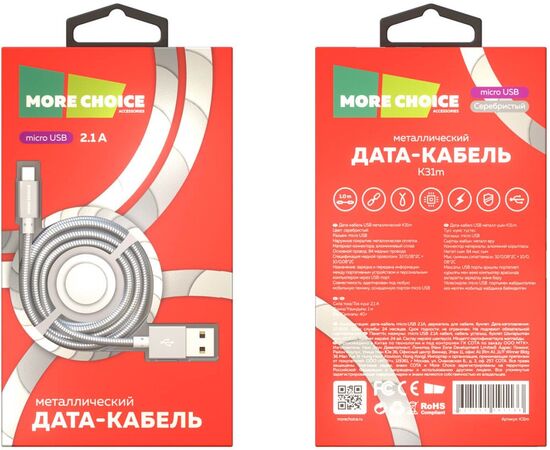  Дата-кабель More Choice K31MS USB 2.1A Micro 
