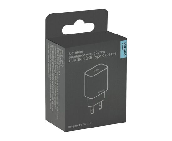  СЗУ Xiaomi Mi Cuktech/ZMI 1xType-C 20Вт QC 3.0 PD2.0 charger 3A (HA716C White) белый 