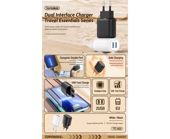  СЗУ TOPOMAX TTC-N20 Fast Charger, 2USB, 10W, 2,4А (белый) 