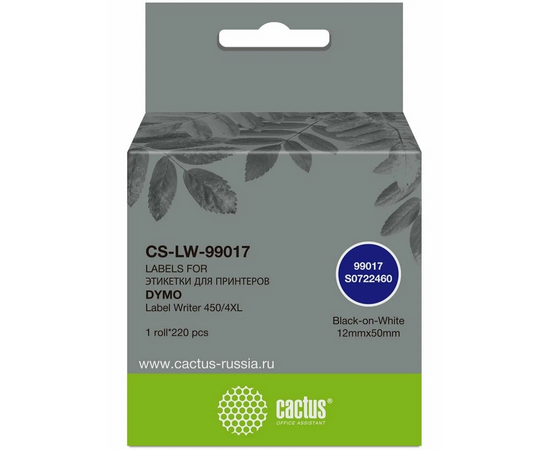 Этикетки Cactus CS-LW-99017 50x12мм черный белый 220шт/рул Dymo Label Writer 450/4XL 