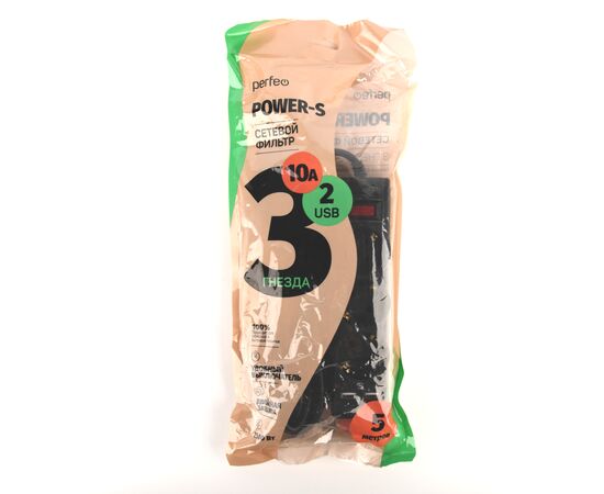  Сетевой фильтр  Perfeo серия "POWER-S", 5,0м, 3 розетки 10А, 2USB, 2500 Вт, двойная защита, черный. 