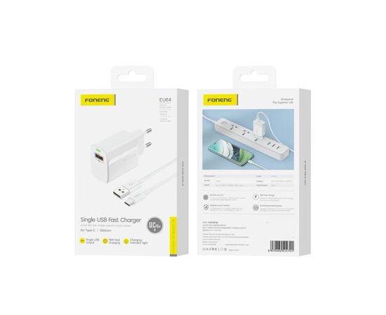  СЗУ Foneng EU64 3A (1USB) + кабель Type-C (White) 