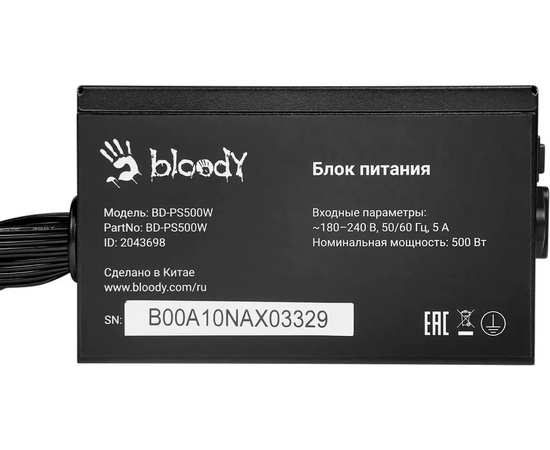  Блок питания BLOODY BD-PS500W, 500Вт, 120мм, черный, retail 