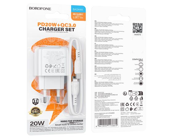  СЗУ 2USB 3.0A PD 20W+QC 3.0 быстрая зарядка для Type-C Type-C Borofone BAS44A (White) 