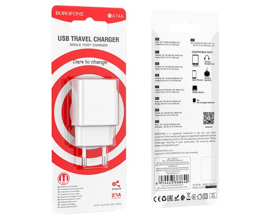  Блок питания сетевой 1 USB Borofone BA74A Aspirer, пластик, 2.1A, цвет: белый (1/78/312) 