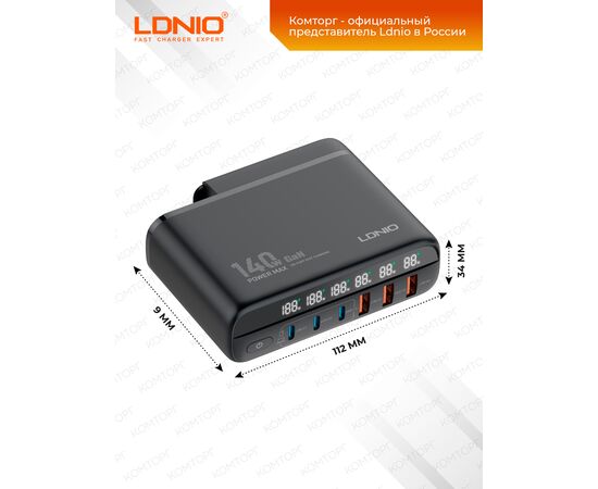  LDNIO A6140C/ Сетевое ЗУ GaN + LED дисплей/100W PD кабель/ PD+PPS+QC 5.0/ 6 USB/ Выход: 140W/ Black 
