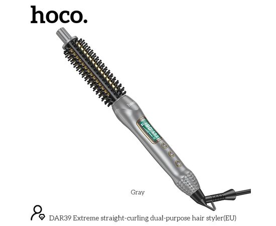  Выпрямитель HOCO DAR39 (серый) 
