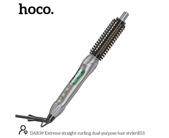  Выпрямитель HOCO DAR39 (серый) 