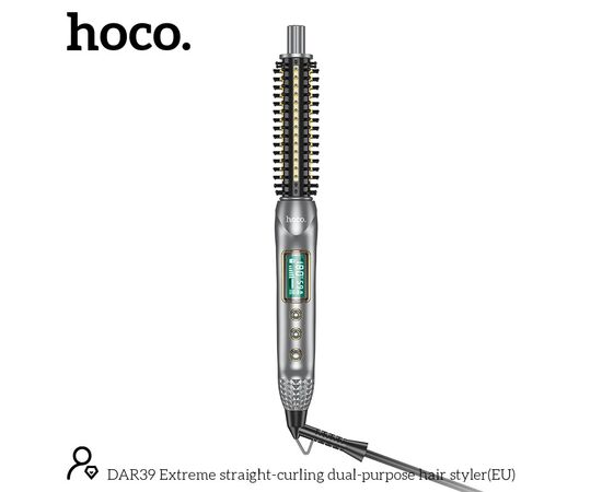  Выпрямитель HOCO DAR39 (серый) 