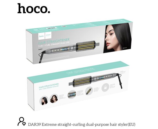  Выпрямитель HOCO DAR39 (серый) 
