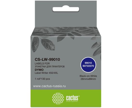  Этикетки Cactus CS-LW-99010 сег 89x28мм черный белый 130шт/рул Dymo Label Writer 450/4XL 
