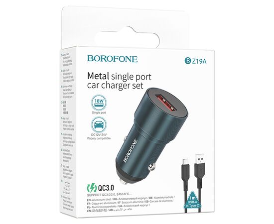  Автомобильное зарядное устройство BOROFONE BZ19A Wisdom, 1xUSB с Кабелем USB - Type-C, 18W, синий 