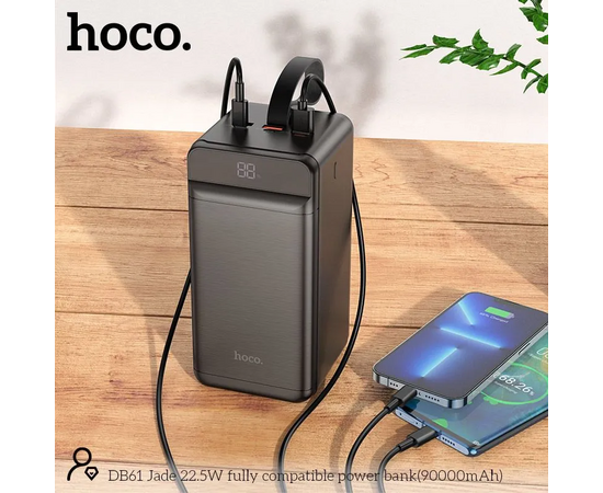  Аккумулятор внешний резервный HOCO DB61 Jade 22.5W fully compatible power bank(90000mAh) (черный) 