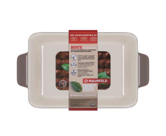  Форма для выпечки и запекания MAUNFELD Bente MF28BNT01BW из жаропрочной керамики 28x16,5x6см 