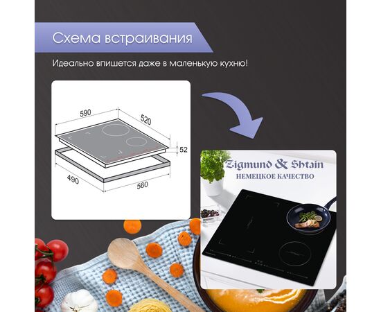  Варочная панель Zigmund & Shtain CIS 032.60 BX 