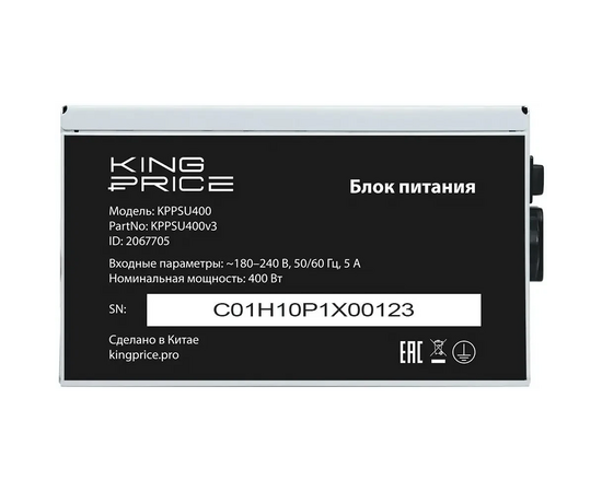  Блок питания KingPrice KPPSU400 (KPPSU400V3) ATX 400W (20+4pin) 120mm fan 3xSATA 