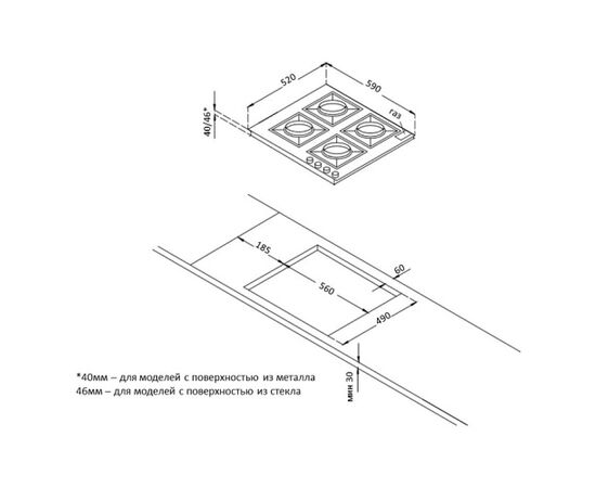  Варочная поверхность Korting HGG 6805 CN 