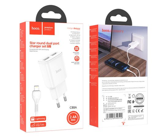  Зарядка hoco C88A Star round dual port charger set ( Lightning) (EU) - Белый 