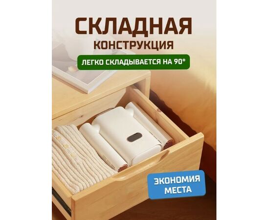  Сушилка для обуви Sothing Sunshine Hot Air Shoes Dryer Pro (DSHJ-S-2212B RUS White), белая 