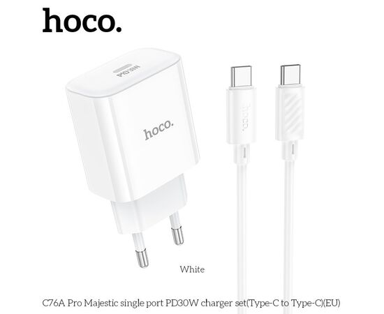  Зарядка Hoco C76A Pro Majestic single port PD30W charger set (Type-c to Type-c) - White 