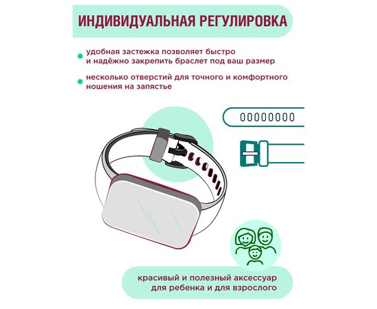  Ремешок силиконовый для cмарт-часов (Комплект 2шт ) Samsung Galaxy Fit 3 (черный + сиренево-лиловый) Самсунг Галакси Фит 3 