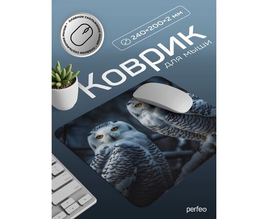  Perfeo Коврик для компьютерной мыши "Фауна 2", Рис.5 (240*200*2 мм), ткань+резиновое основание 