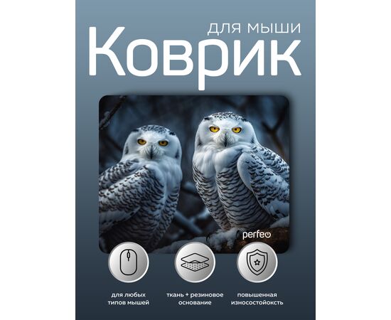  Perfeo Коврик для компьютерной мыши "Фауна 2", Рис.5 (240*200*2 мм), ткань+резиновое основание 