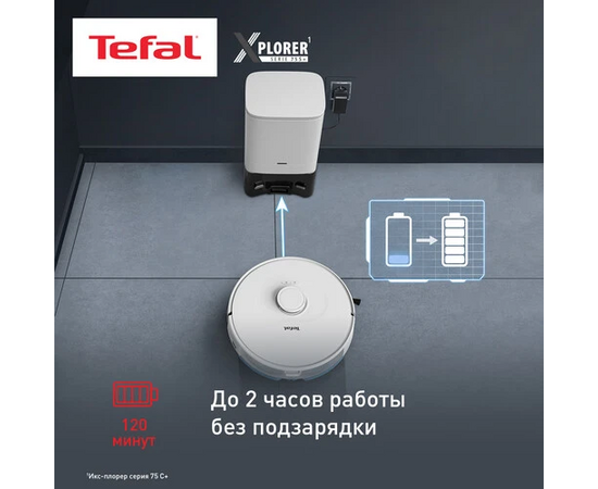  Робот-пылесос Tefal X-plorer Serie 75 S+ RG8597WH 