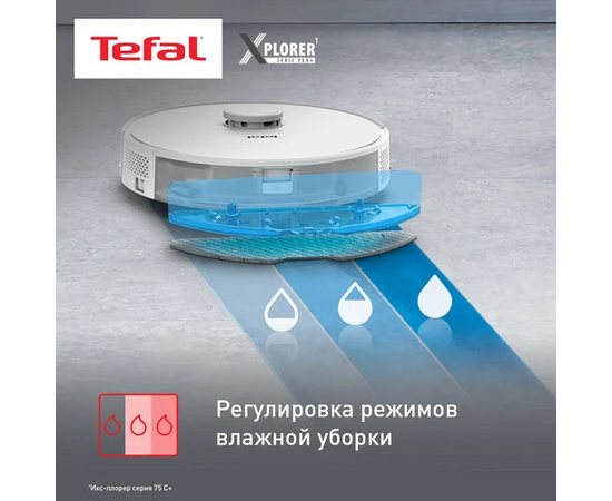  Робот-пылесос Tefal X-plorer Serie 75 S+ RG8597WH 