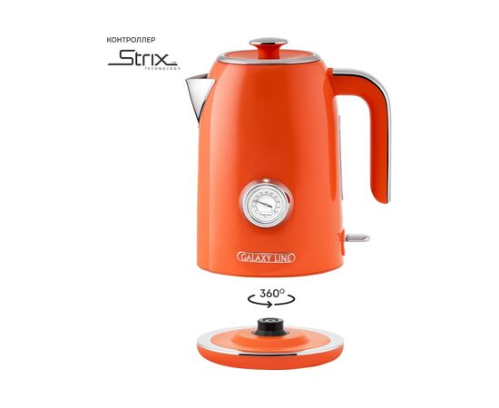  Электрочайник Galaxy LINE GL 0351 Апельсиновый фреш 