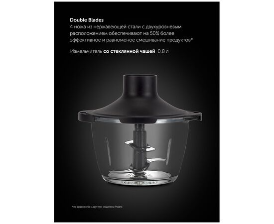 Блендер POLARIS PHB 1551 WIFI IQ Home черный 