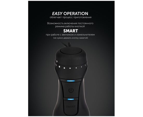  Блендер POLARIS PHB 1551 WIFI IQ Home черный 