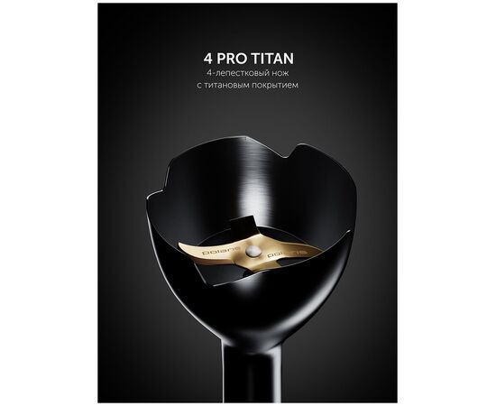  Блендер POLARIS PHB 1551 WIFI IQ Home черный 