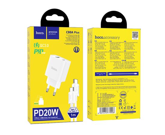  Зарядка Hoco C80A Plus Rapido PD20W+QC3.0 charger set(Type-C to Type-C)(EU) - White 