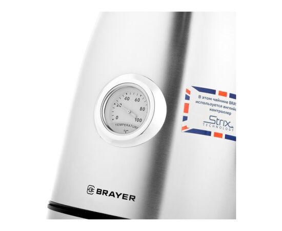  Чайник Brayer BR1022 