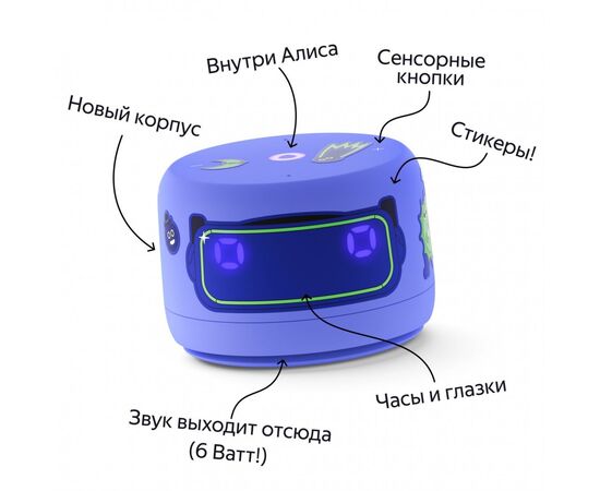  Яндекс Станция Лайт 2 YNDX-00026VIO фиолетовый 